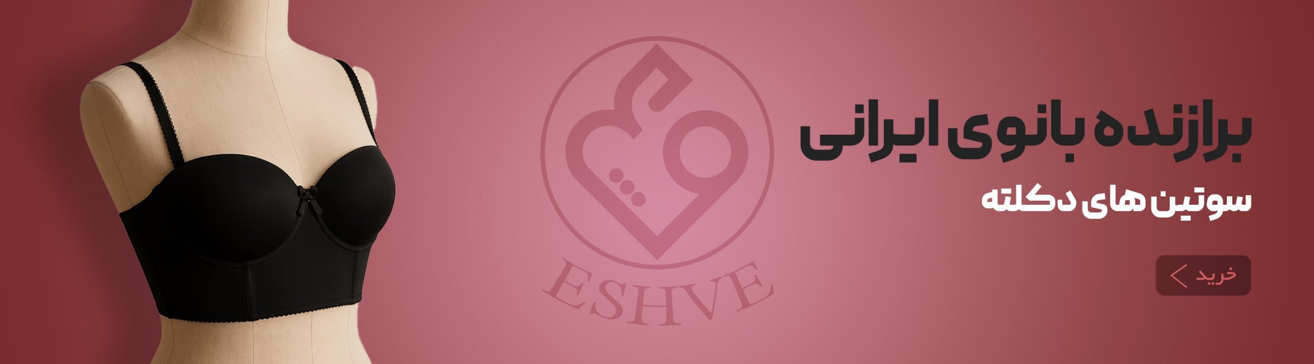 baner2 min scaled