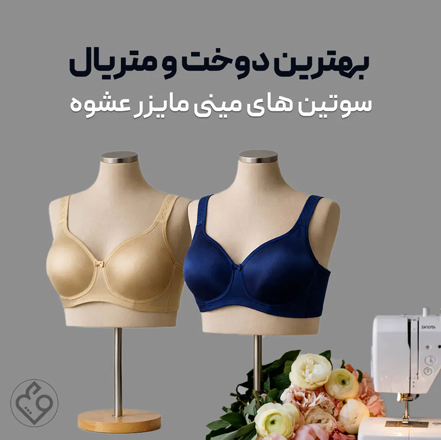 فروشگاه عشوه 5 wall 2 1