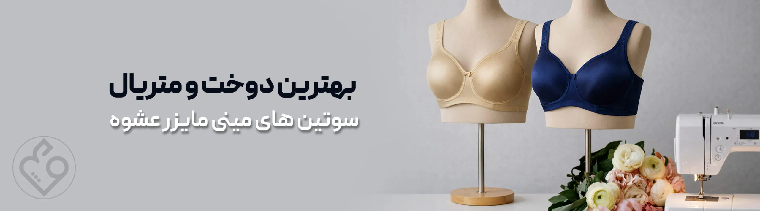 فروشگاه عشوه 3 wall 3 scaled